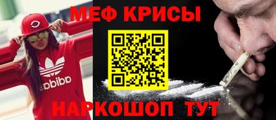 мефедрон мука Нальчик