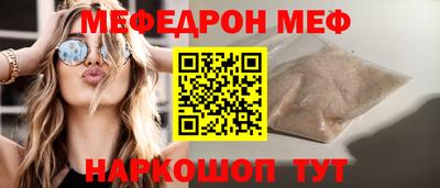 мефедрон мука Нарткала