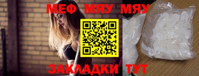 мефедрон мука Нарткала