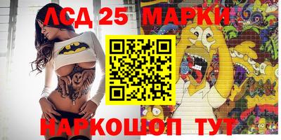 метамфетамин Наро-Фоминск