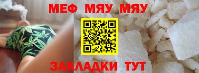 метамфетамин Наро-Фоминск