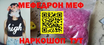 метамфетамин Наро-Фоминск