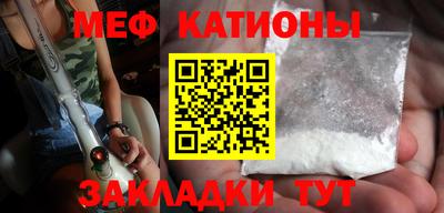 метамфетамин Наро-Фоминск