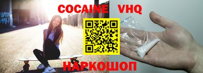 метамфетамин Наро-Фоминск