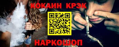 метамфетамин Наро-Фоминск