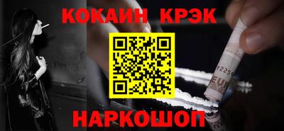 мефедрон мука Нальчик