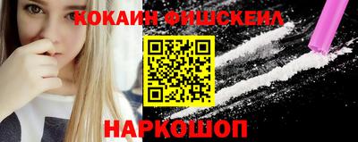 мефедрон мука Нарткала