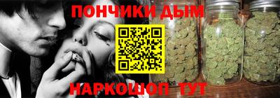 мефедрон мука Нарткала