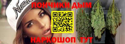 мефедрон мука Нальчик