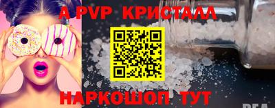 мефедрон мука Нарткала