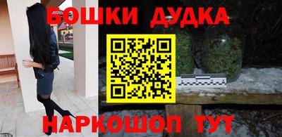 мефедрон мука Нарткала