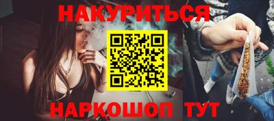 мефедрон мука Нальчик