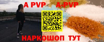 мефедрон мука Нарткала