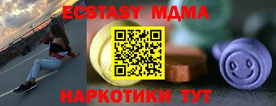 мефедрон мука Нарткала