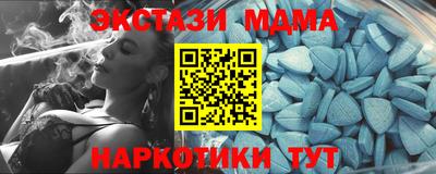 мефедрон мука Нарткала