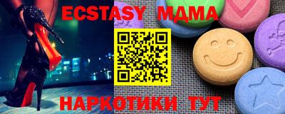 метамфетамин Наро-Фоминск