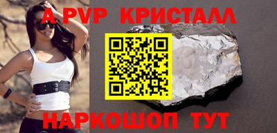 метамфетамин Наро-Фоминск