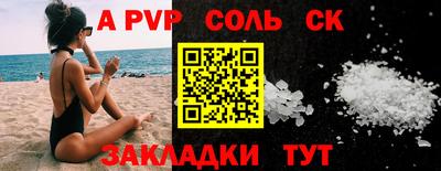 мефедрон мука Нальчик