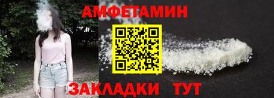 метамфетамин Наро-Фоминск