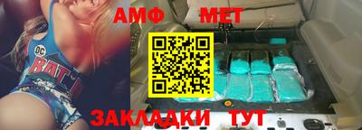 мефедрон мука Нальчик