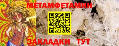 мефедрон мука Нарткала