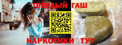 мефедрон мука Нарткала