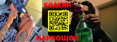 метамфетамин Наро-Фоминск