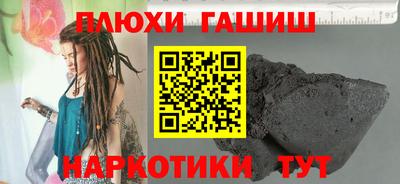 мефедрон мука Нарткала