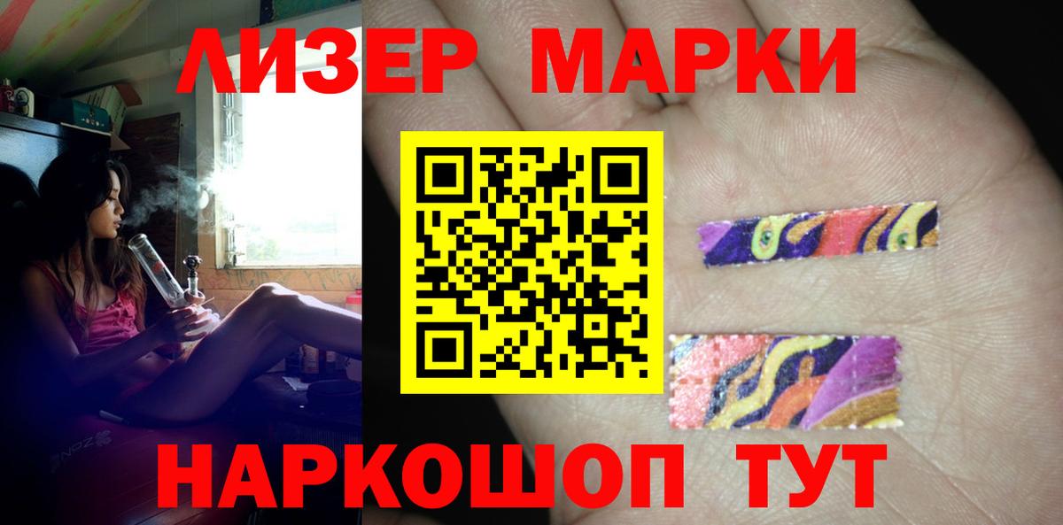 ЛСД экстази ecstasy  LSD-25 экстази кислота  Вход с VPN  Унеча 