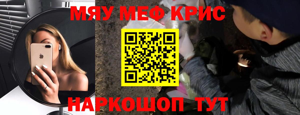 Меф  Вход с VPN  МЕФ  купить закладку  Унеча  МЕФ 4 MMC  МЕФ mephedrone 