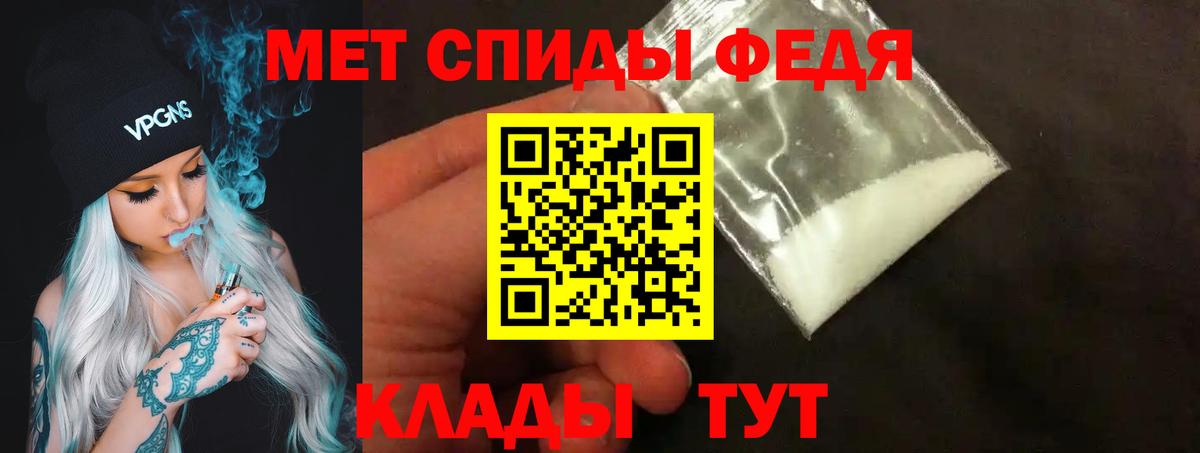 Метамфетамин Декстрометамфетамин 99.9% Унеча