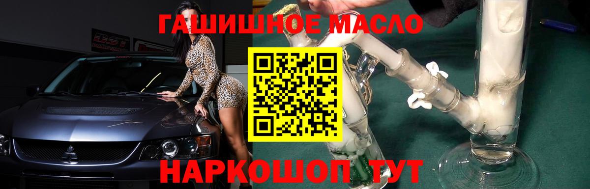 Унеча  ТГК вейп  Вход с VPN 