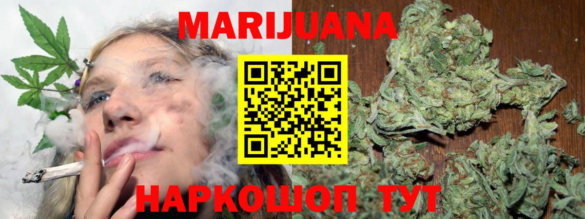 Бошки Шишки OG Kush Унеча