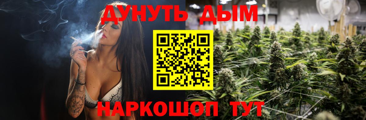 МАРИХУАНА OG Kush  Конопля семена  Вход с VPN  Унеча  МАРИХУАНА Bruce Banner 